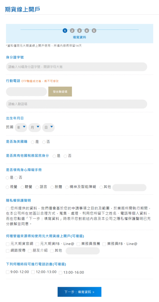 step2